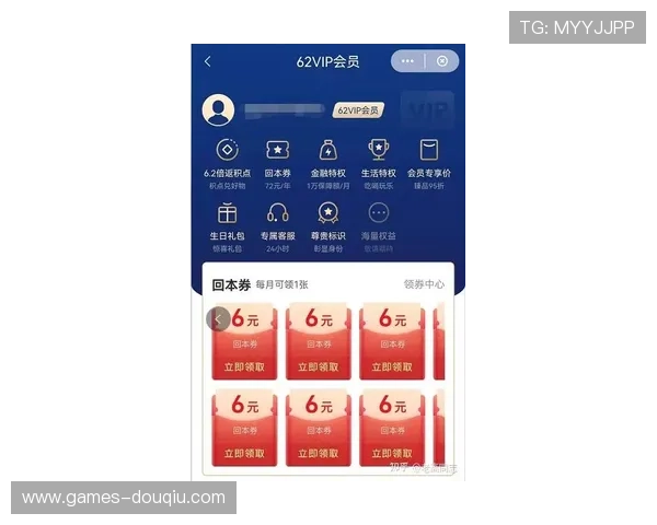 dqiuvip斗球直播app多种观看模式，满足不同用户的多样化足球直播需求