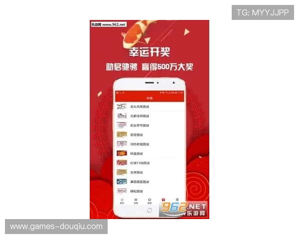 斗球app下载官网安全可靠,专业团队保障你的每一次游戏体验