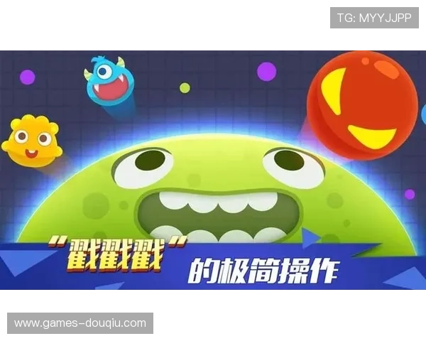 斗球tv网页版入口在哪详细介绍及最新登录方法指南