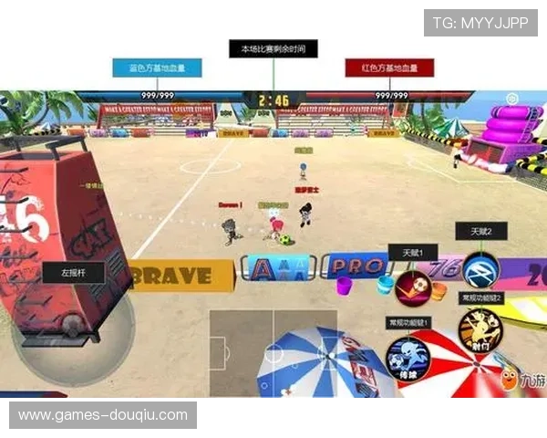 斗球下载电脑版详细安装教程，步骤清晰助你快速上手