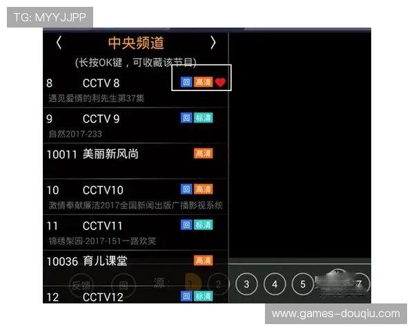 斗球体育直播下载app安卓苹果通用版，随时随地在线观看精彩比赛内容