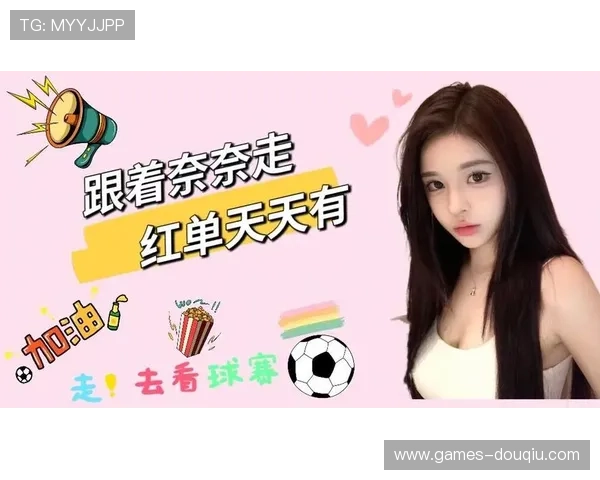 斗球体育直播下载网址最新官方入口，在线观看体育赛事的最佳选择