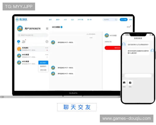 斗球体育直播官网客服支持多渠道沟通确保用户问题得到及时解决