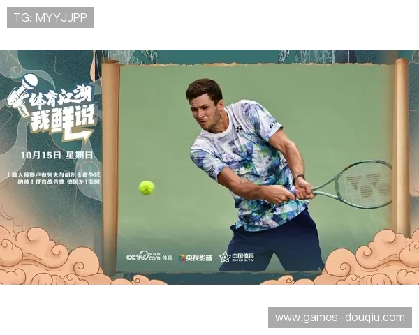 斗球体育直播网球频道免费提供最新比赛直播，享受高清画质带来的极致视觉体验