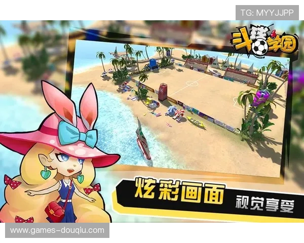 免费下载斗球官方版手游,享受高清画质和丰富多样的竞技玩法