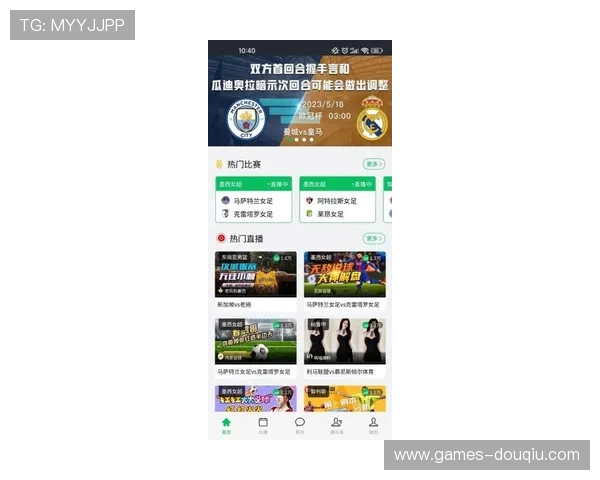 斗球最新版app下载官方渠道，确保安全无病毒，畅玩无忧的最佳选择推荐